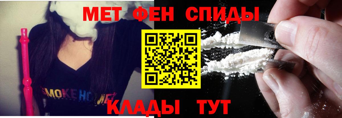 АМФЕТАМИН Premium  АМФЕТАМИН  Шали  Вход с VPN  АМФ 