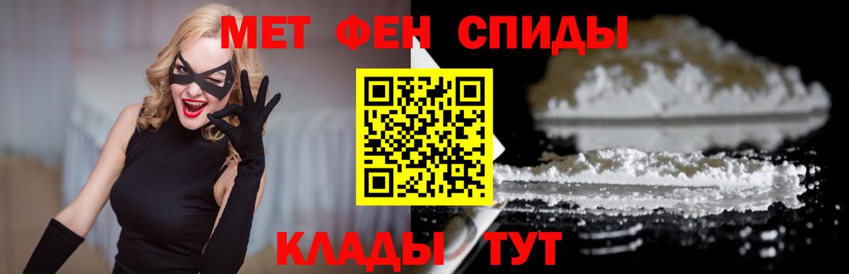 Amphetamine VHQ Шали