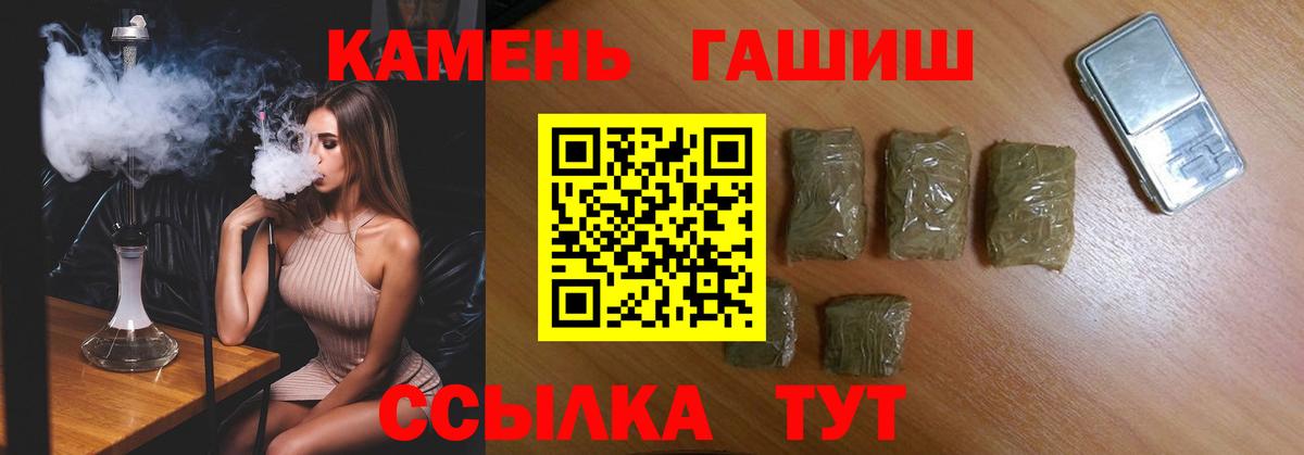ГАШ AMNESIA HAZE Шали