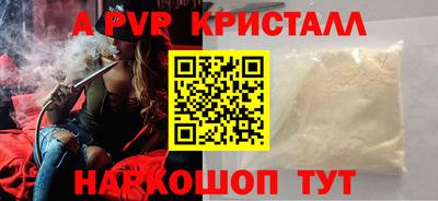 молекула духа Нягань