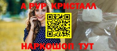 героин Обь