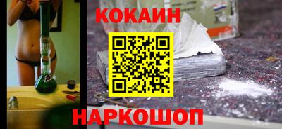 героин Обь