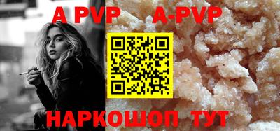 молекула духа Нягань