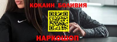 молекула духа Нягань