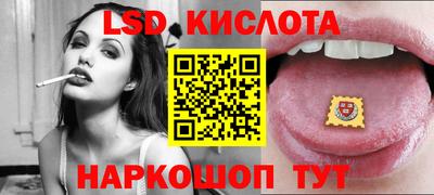молекула духа Нягань