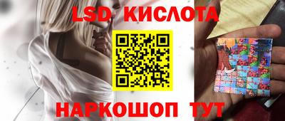 героин Обь