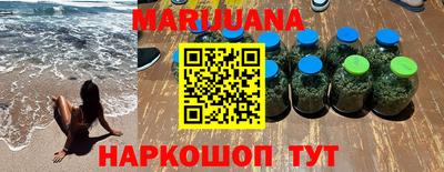 героин Обь