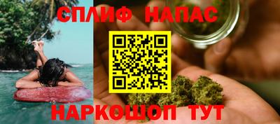 молекула духа Нягань