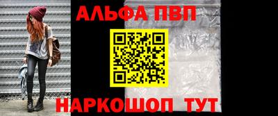 apvp Обнинск