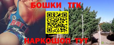 героин Обь