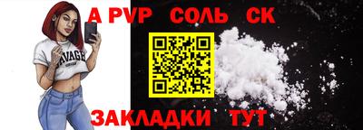 героин Обь