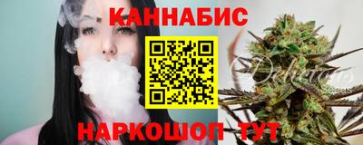 героин Обь