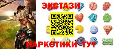 молекула духа Нягань