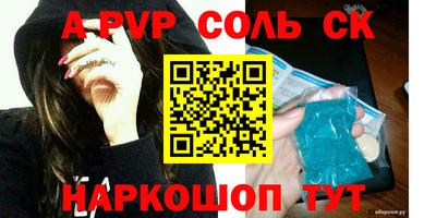 молекула духа Нягань