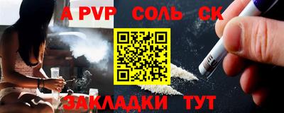 молекула духа Нягань