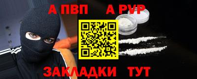 молекула духа Нягань