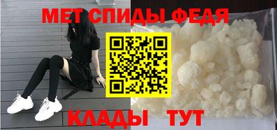 молекула духа Нягань