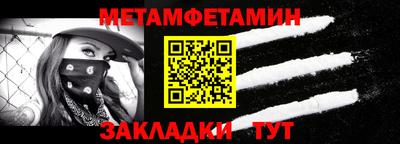 героин Обь