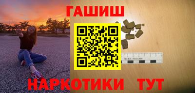 героин Обь