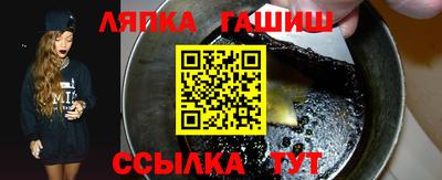 молекула духа Нягань