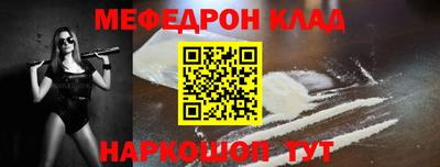 молекула духа Нягань