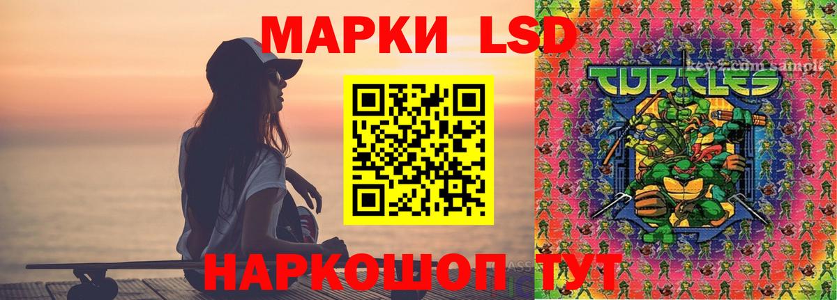 ЛСД экстази ecstasy Шали