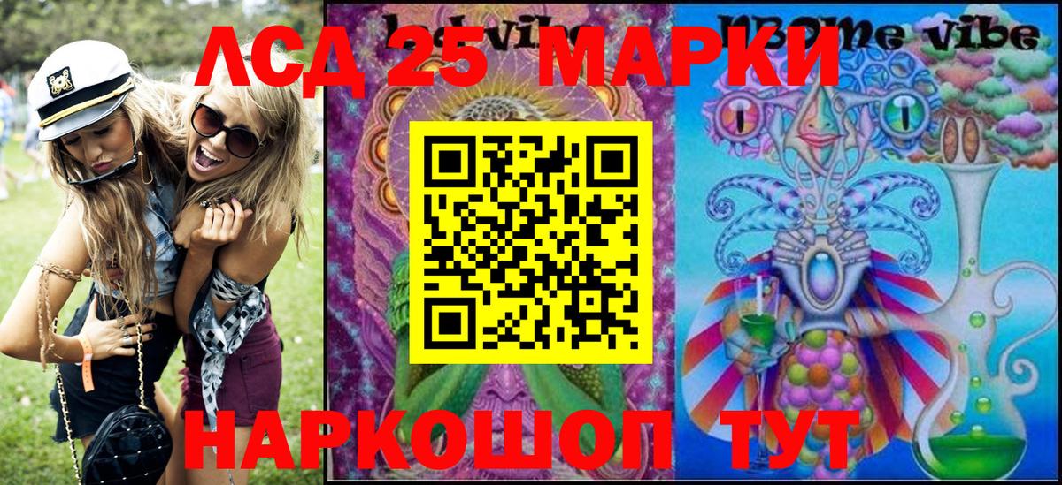 Марки N-bome  Марки NBOMe 1,8мг  Вход с VPN  Шали  Марки NBOMe 1,8мг 