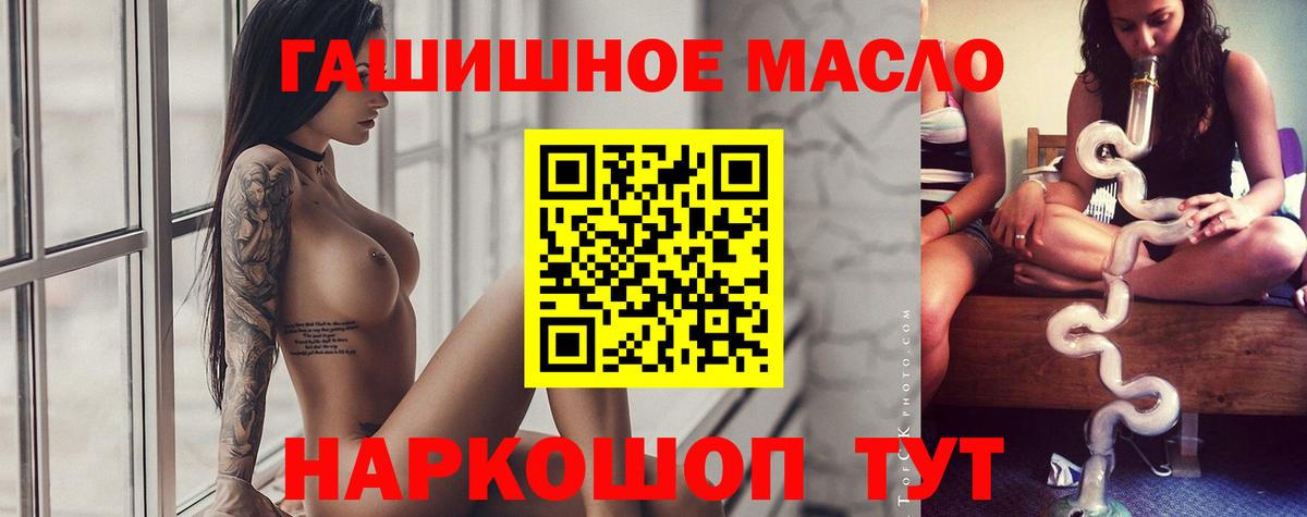 Дистиллят ТГК вейп с тгк  Вход с VPN  ТГК вейп  Шали 
